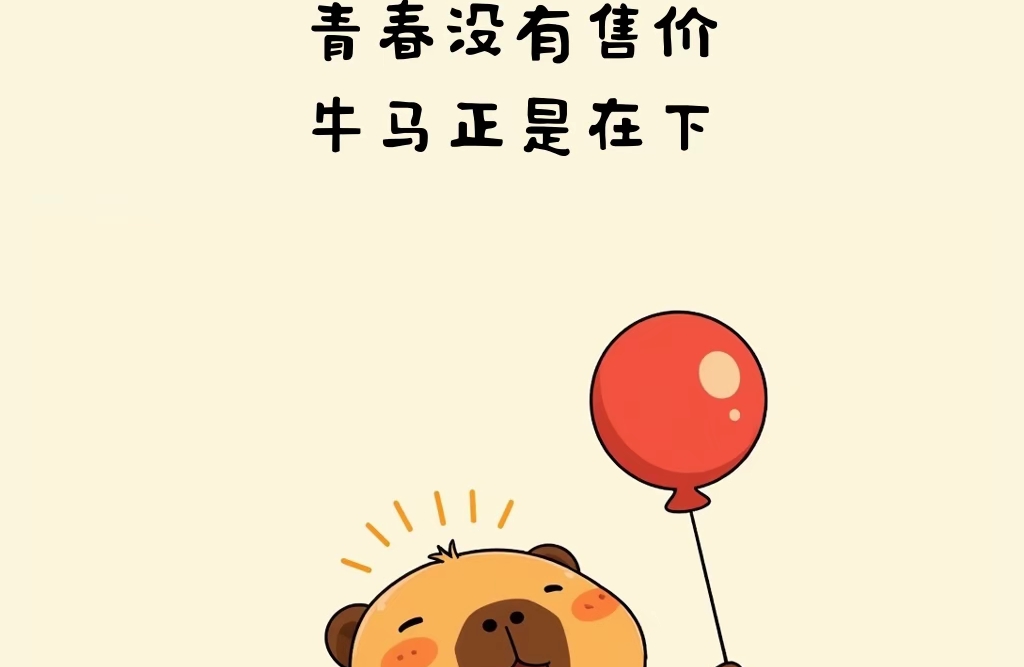课题分离在生活中很重要