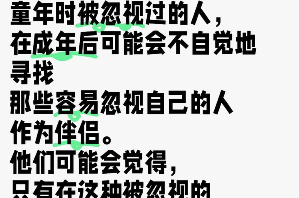 强迫性重复的根源