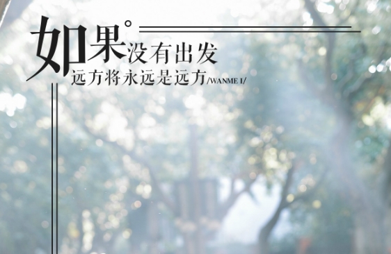 男人不爱你的表现
