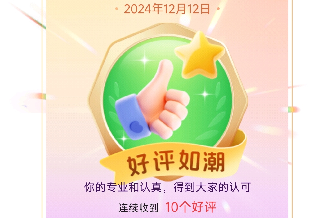 和男人相处的最高境界：佛系