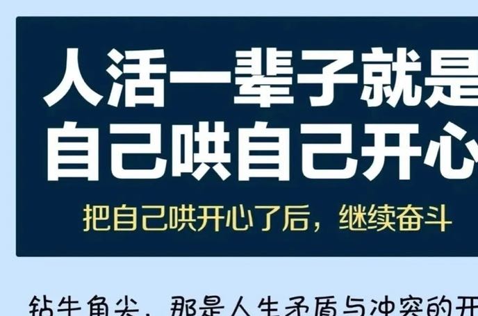 悦己魔法