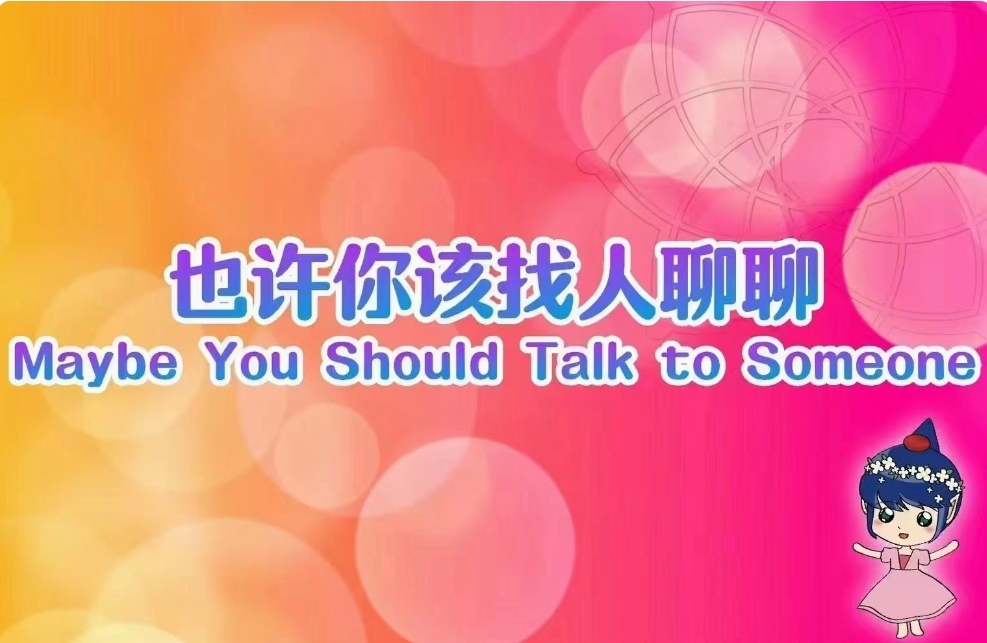 觉察情绪五要素，幸福挡不住