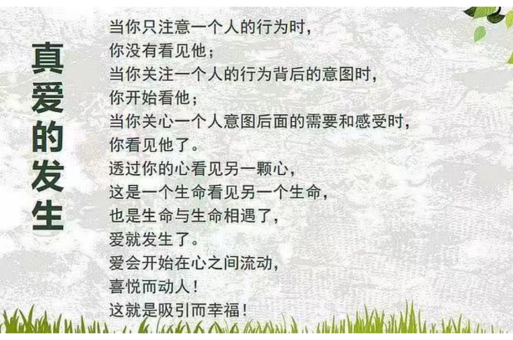 对同一件事，每个人的反应不一样