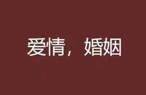 暗恋一个人要不要表白