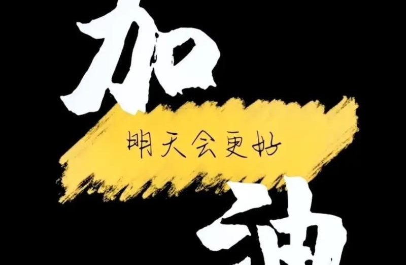 接近离婚时的心理调适与应对策略