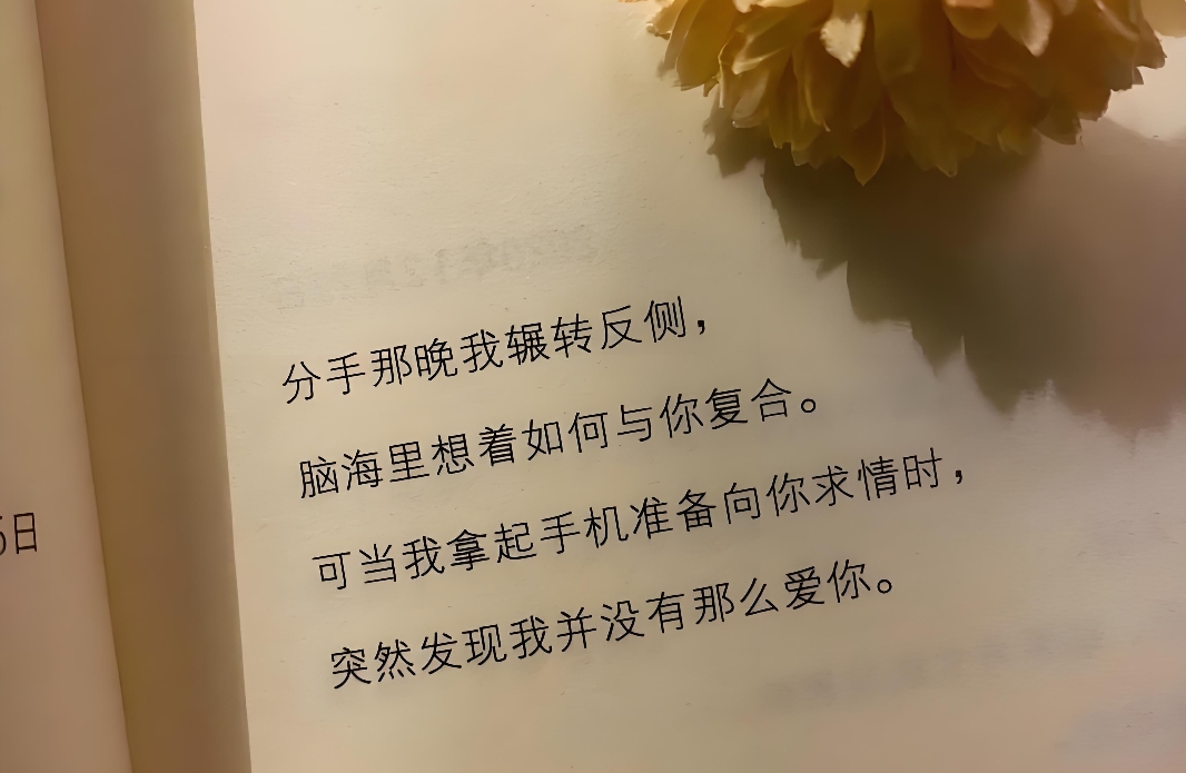 要跟男朋友聊他的前任吗？