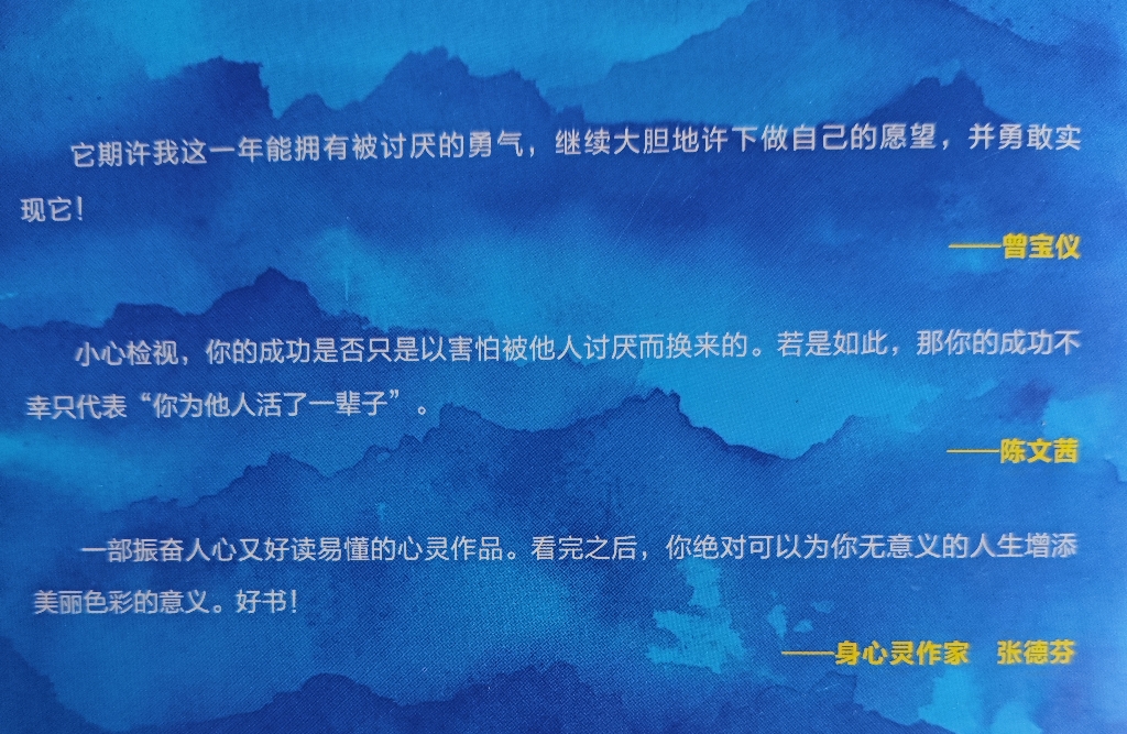 边界感？控制欲？从何而来？