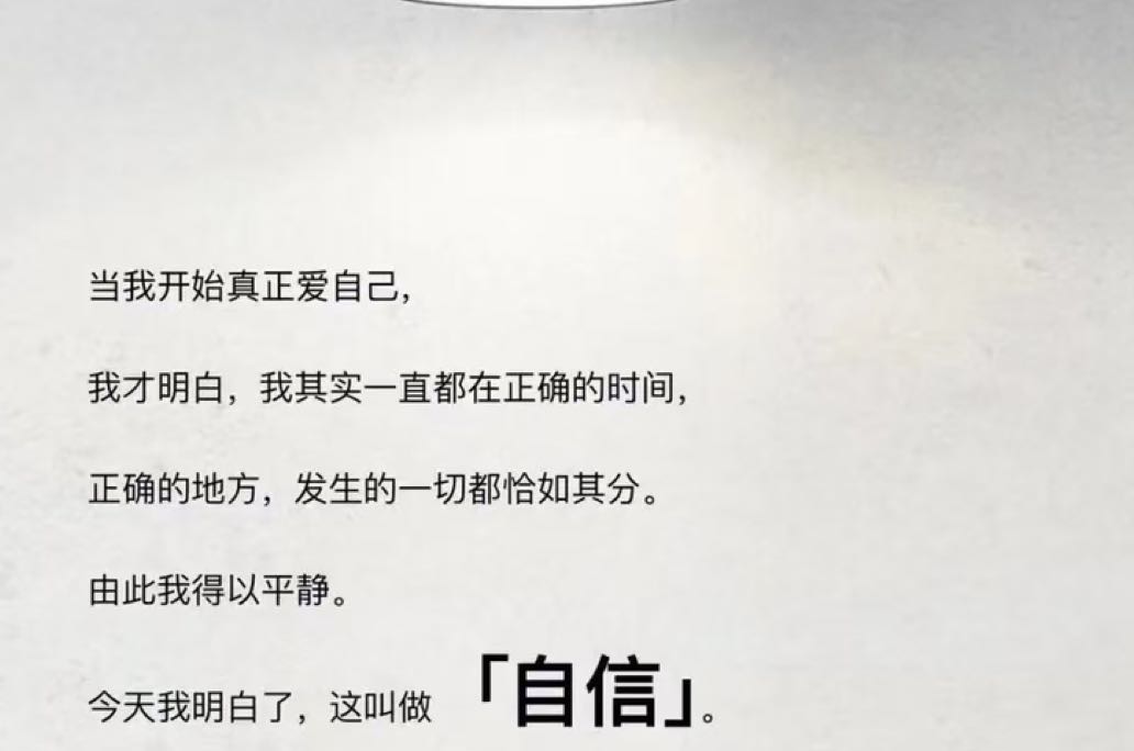 受伤后不敢爱的情感钝化