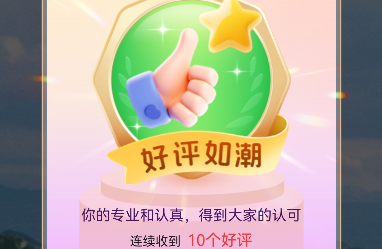 被男人深深伤害过妻子的变化～