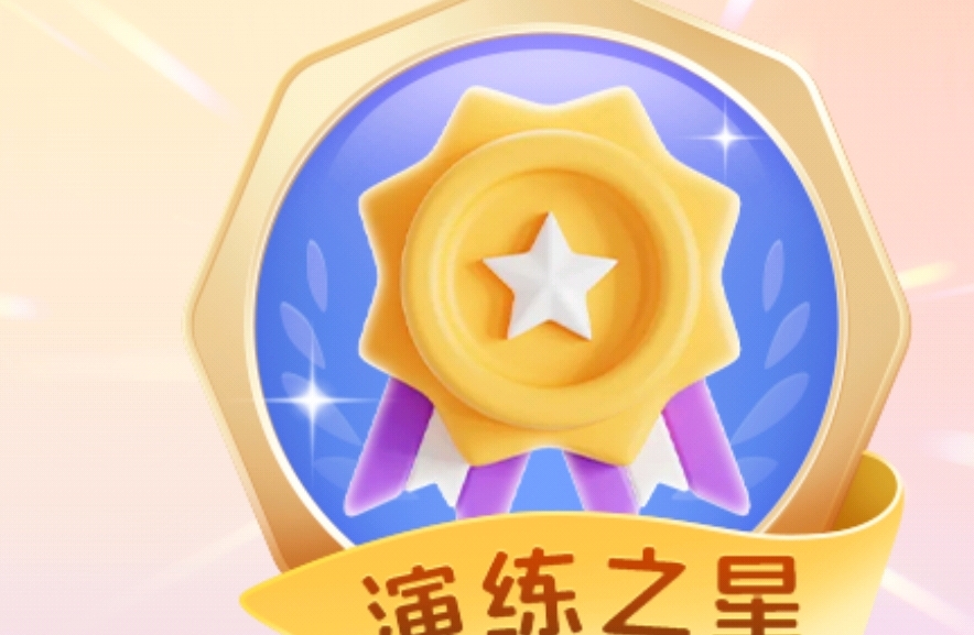 拥抱当下，绽放生命之光