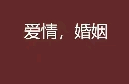 亲密关系相处秘诀:只解决情绪，不讨论认知