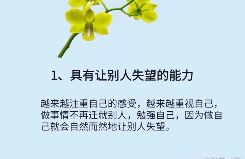 【自我疗愈】的迹象和标志有哪些？
