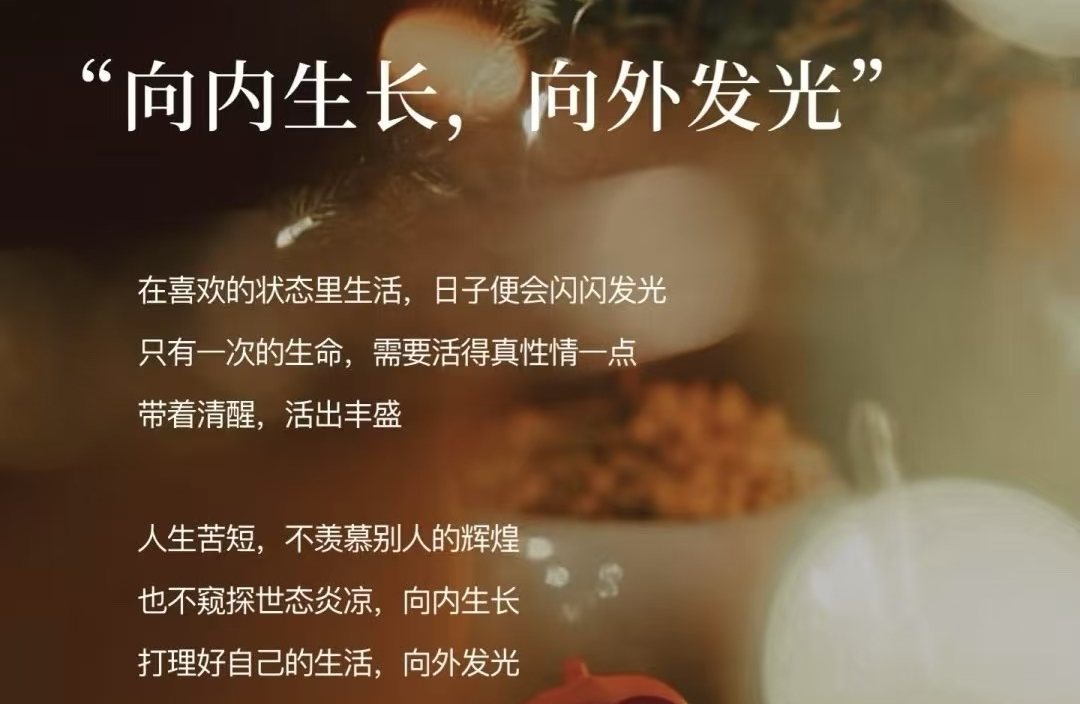 别让过去的伤，成为现在的痛
