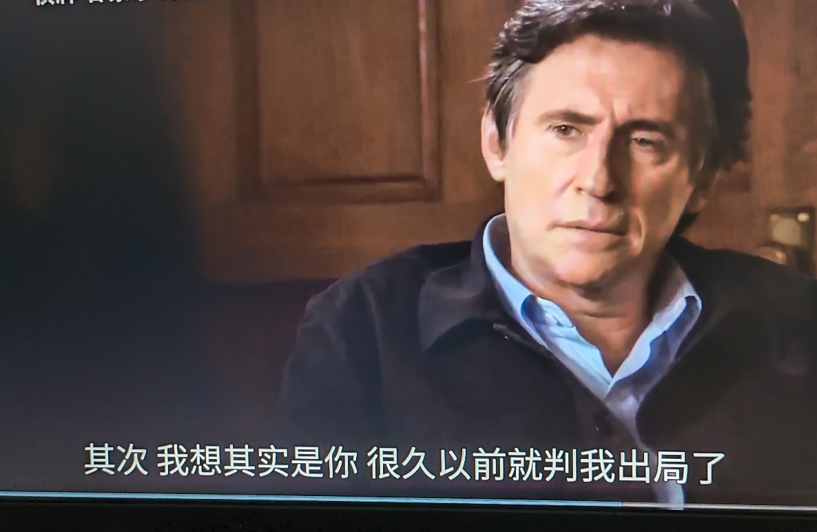 微妙的关系