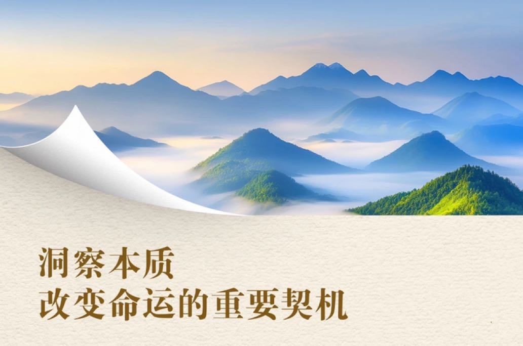 人一旦开窍，所有事情都有规律