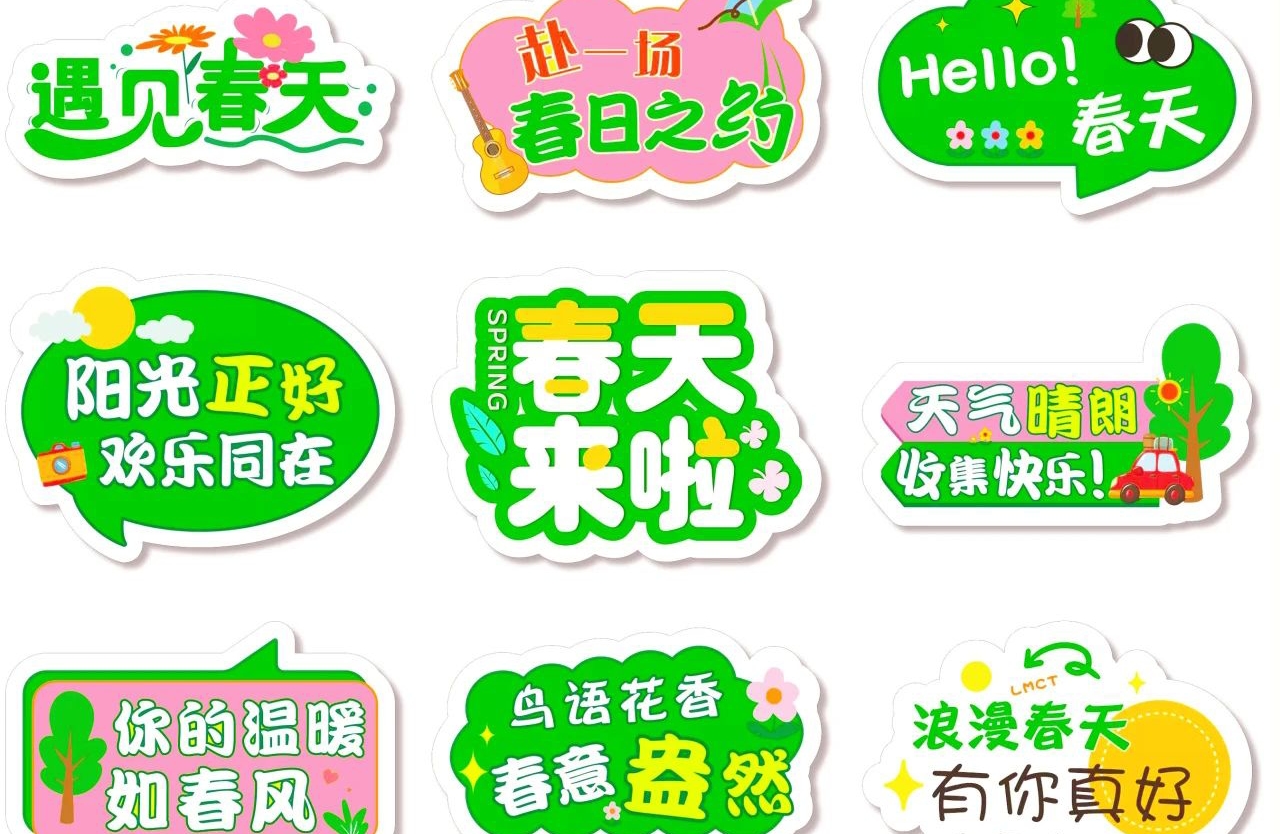 遇见绿茶怎么办