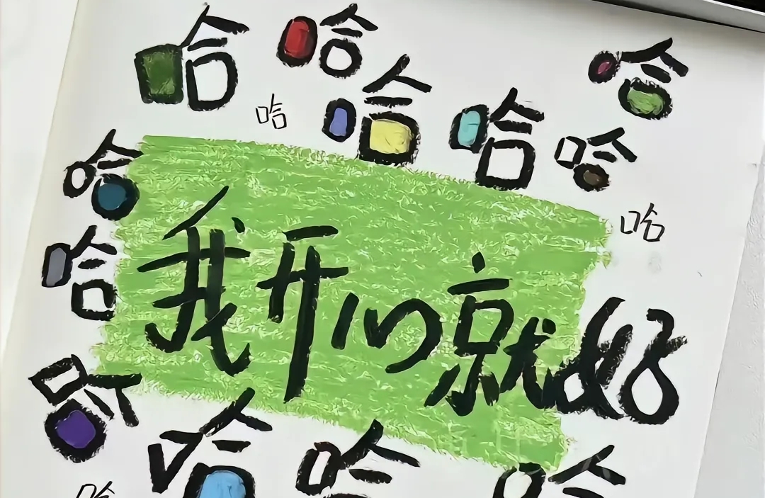 怎么让夫妻感情更和谐