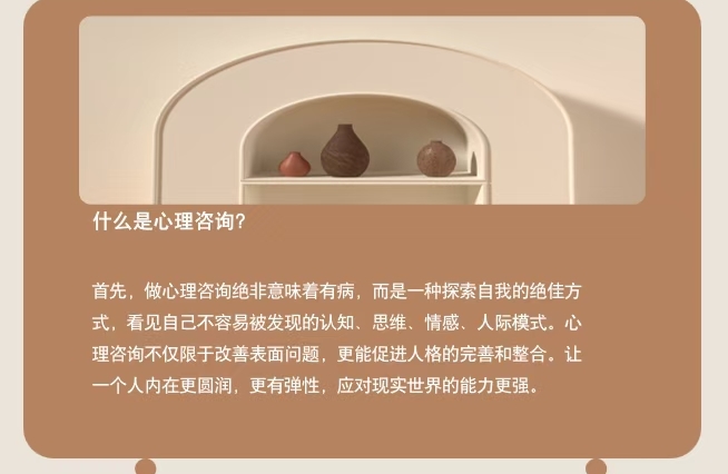 婚姻中的沟通困境