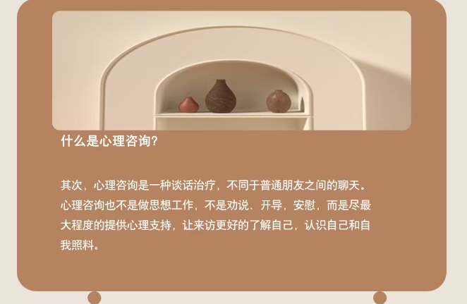 亲密关系中的个人边界模糊