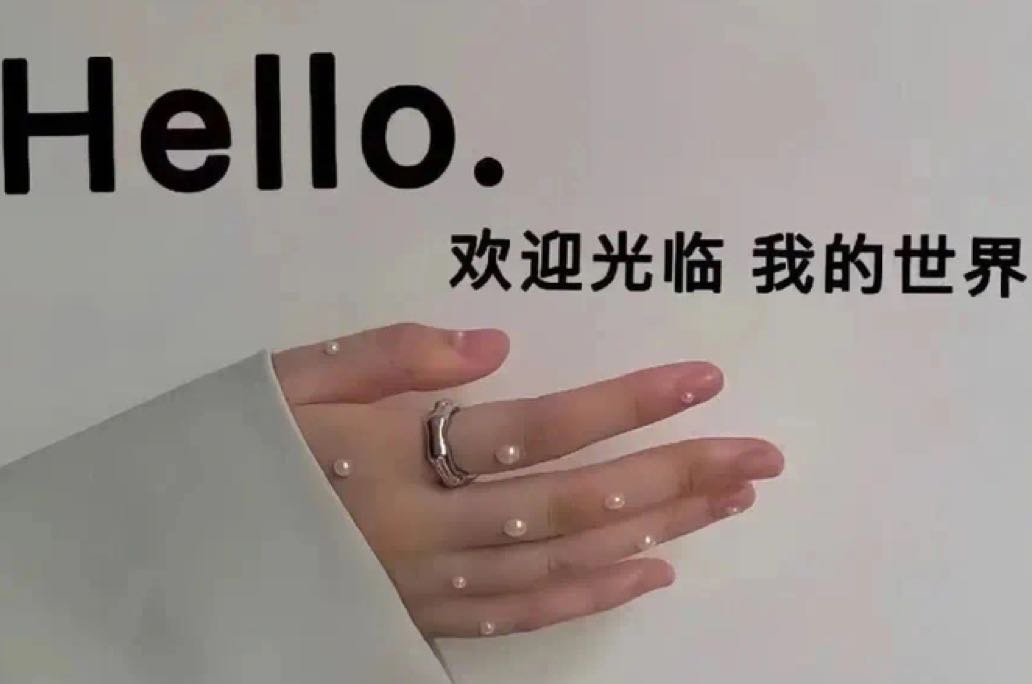 你能左右的只有你自己