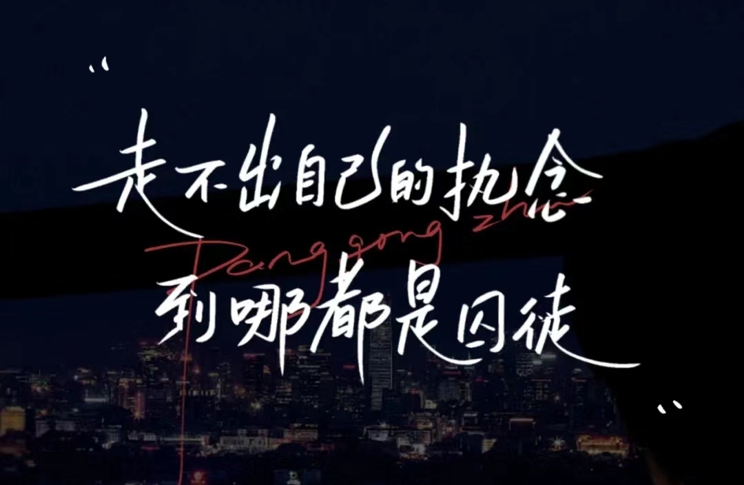 职场倦怠：无声的职业杀手