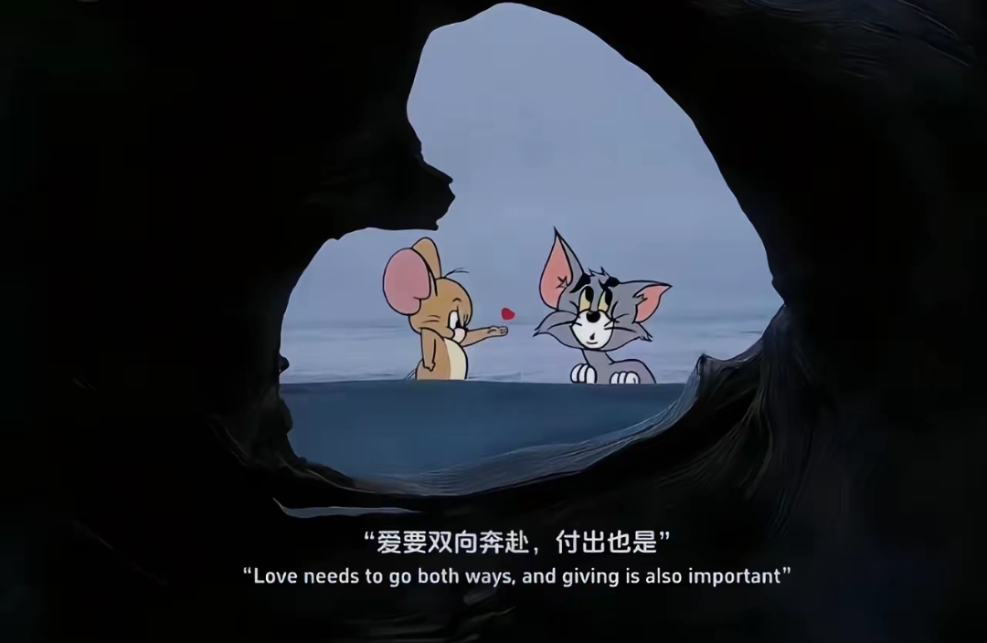 维护双向奔赴感情的关键点