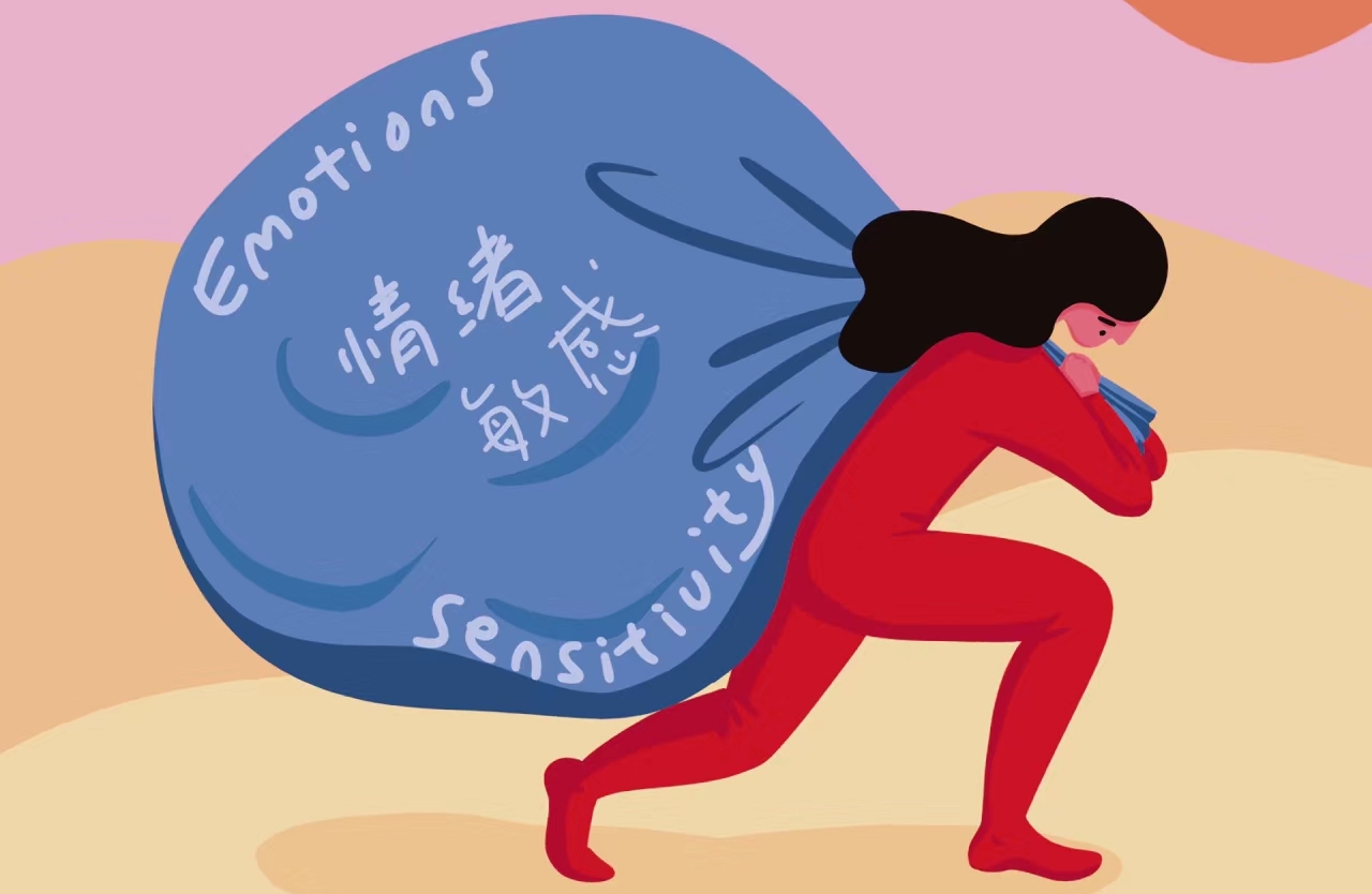 敏感人群的边界坚守背后的真相