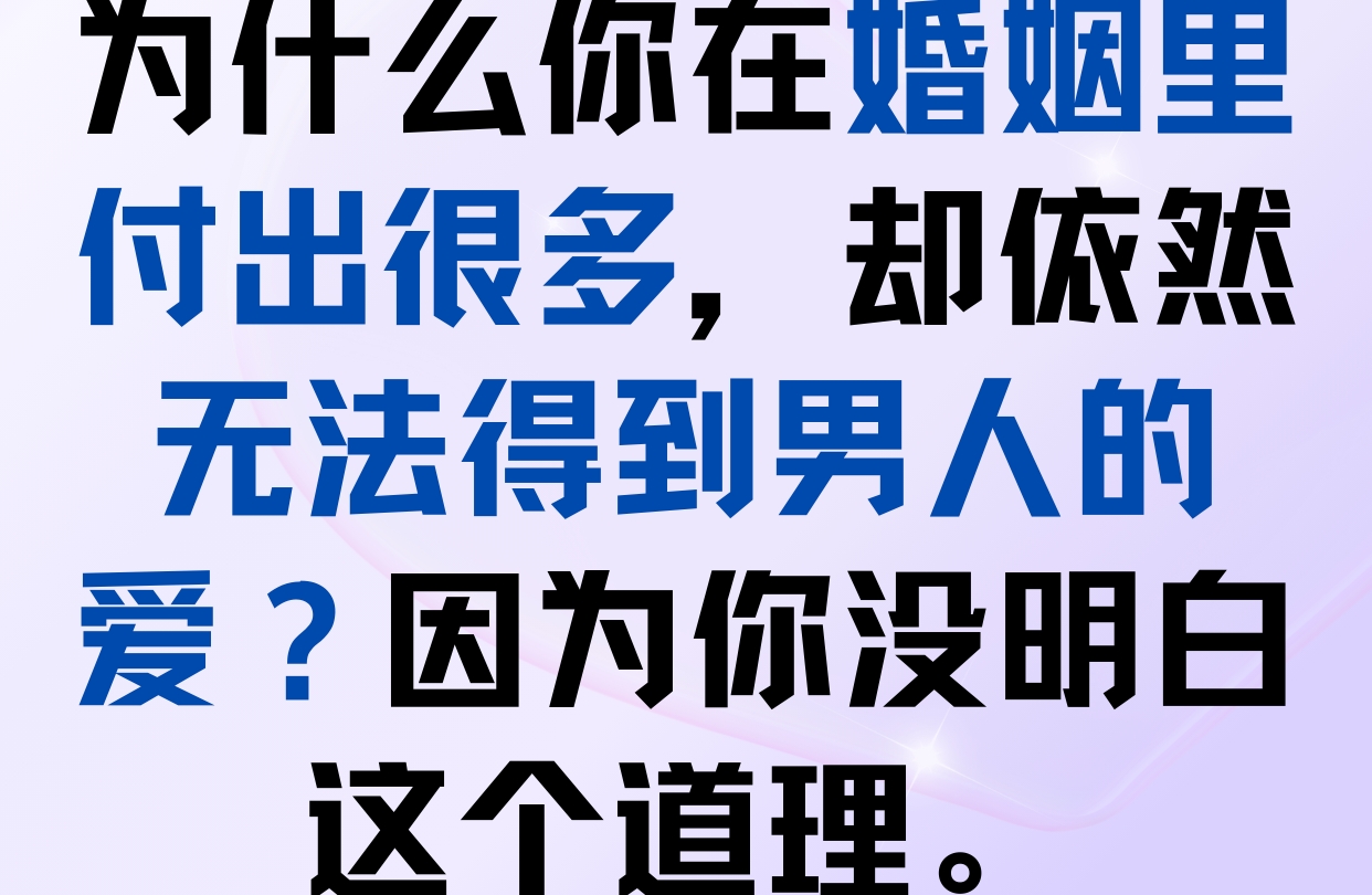 抛开自我感动，认清爱的本质