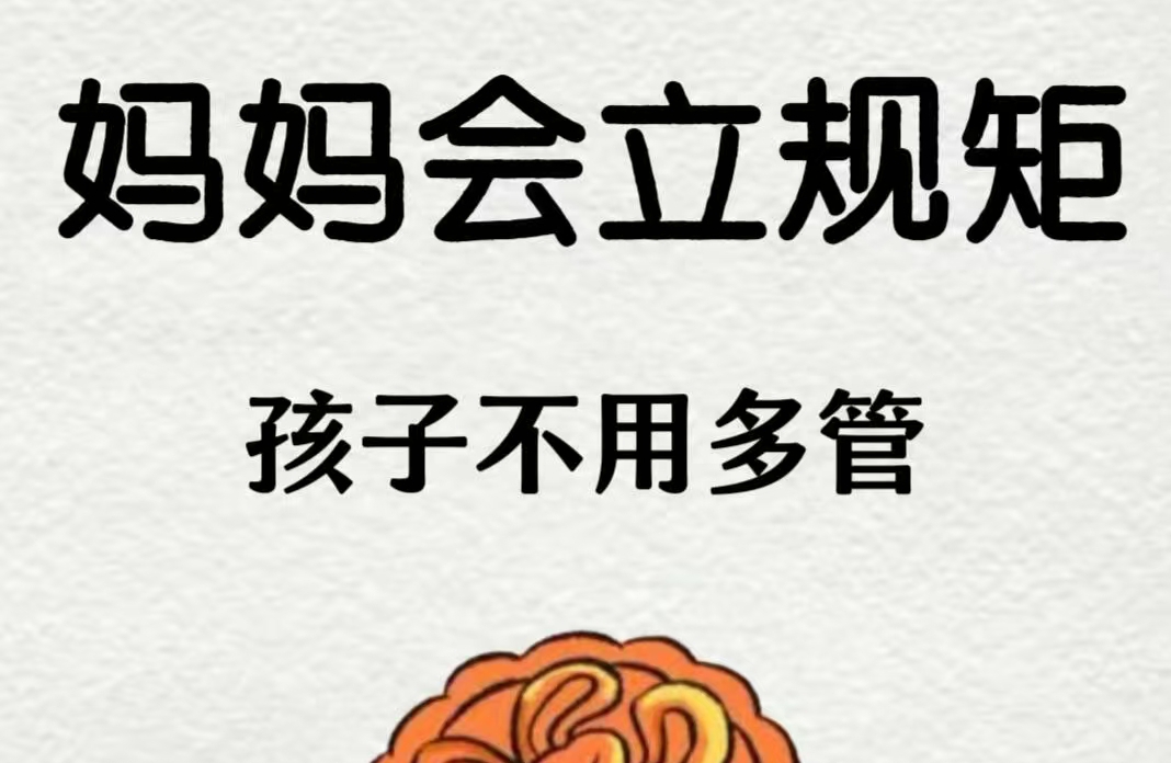 【松果手记】

【家中立规矩可以使我们的家庭更幸福】