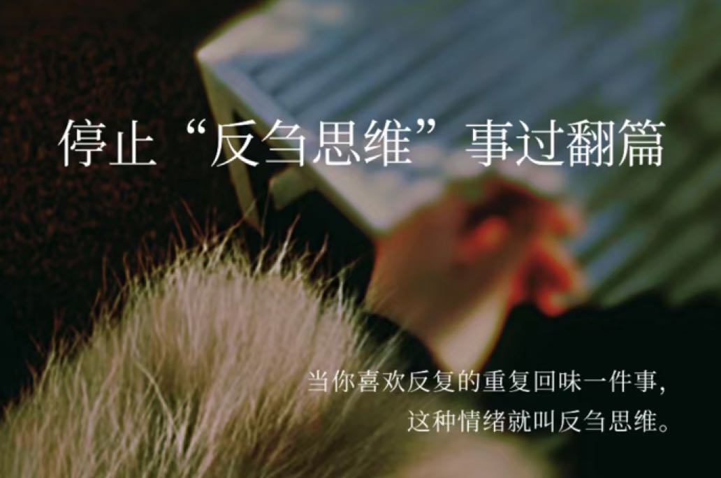 你的念头，最耗气血