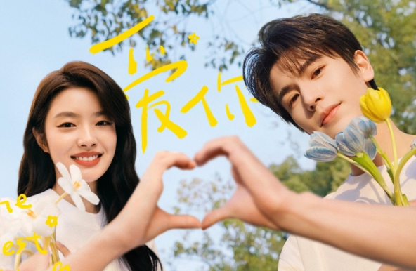当你不再期待对方秒回时❤️爱情就开始了......