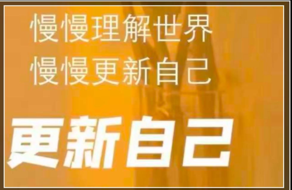 三种方法重塑思维，告别常识与逻辑缺失
