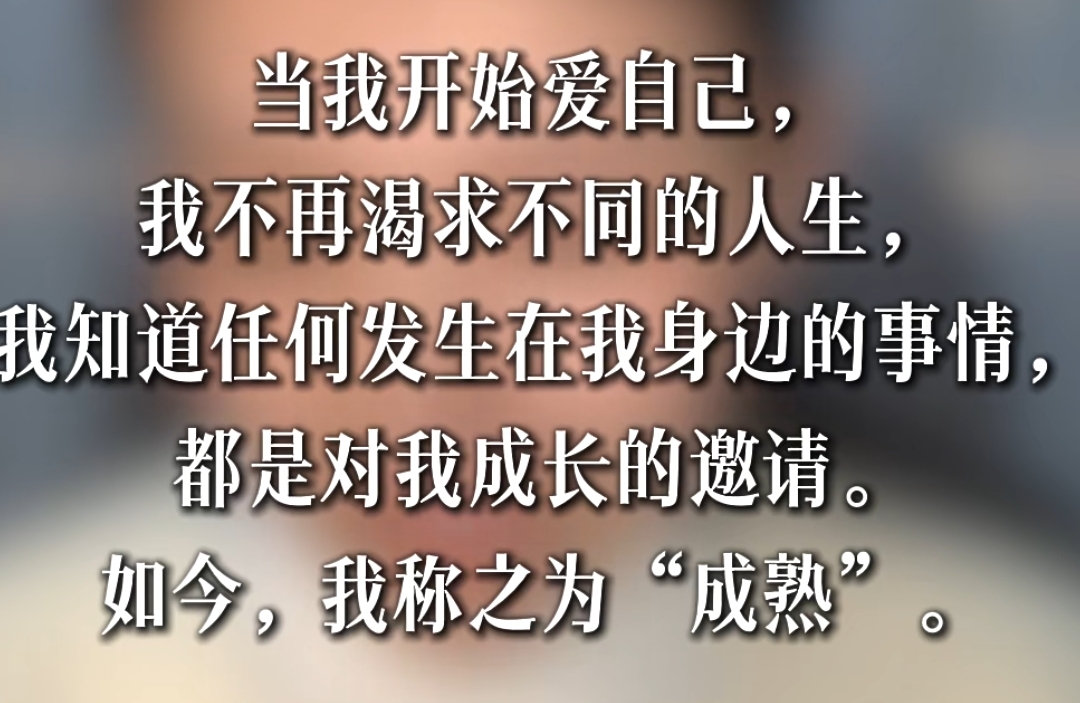你会谈恋爱吗？当爱情降临时，你能抓住吗？