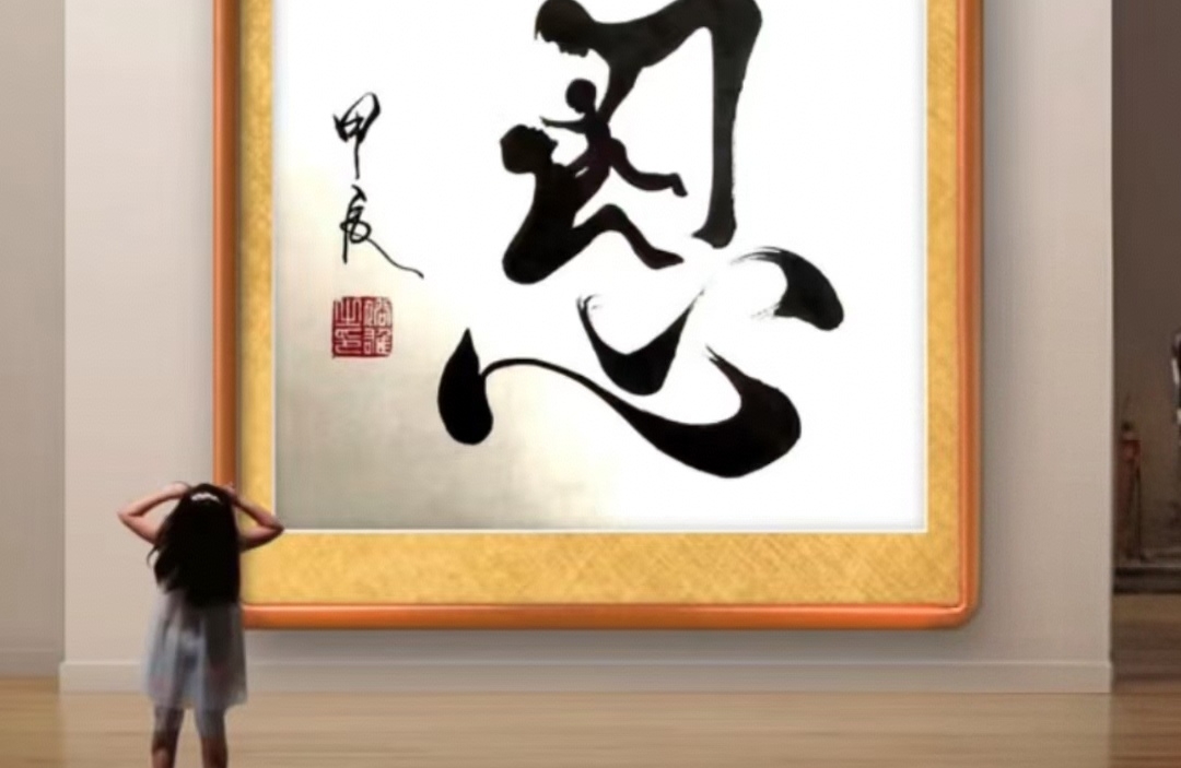 如何抵御情感操纵：守护心灵的自主权