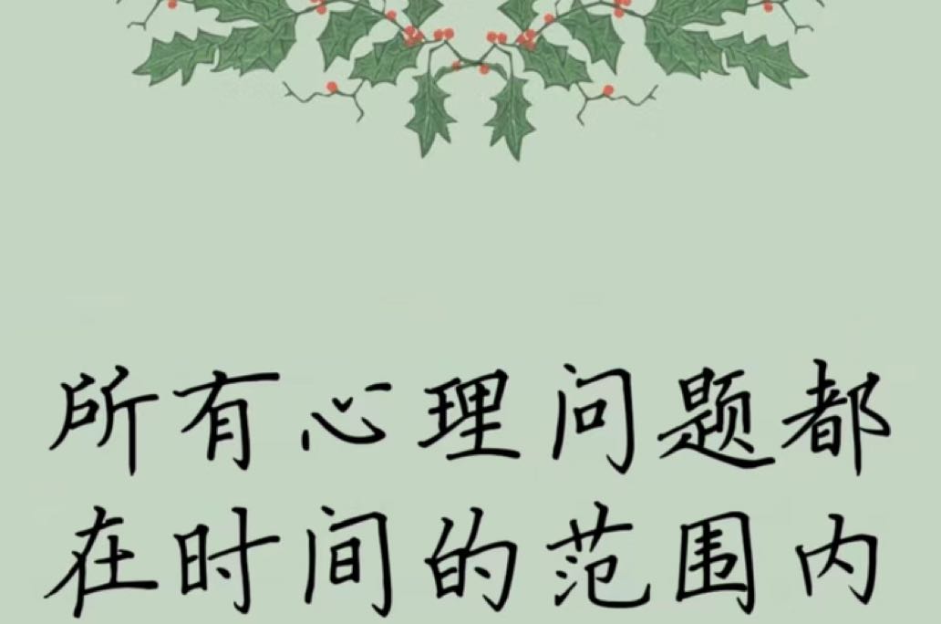 所有问题都在时间范围内