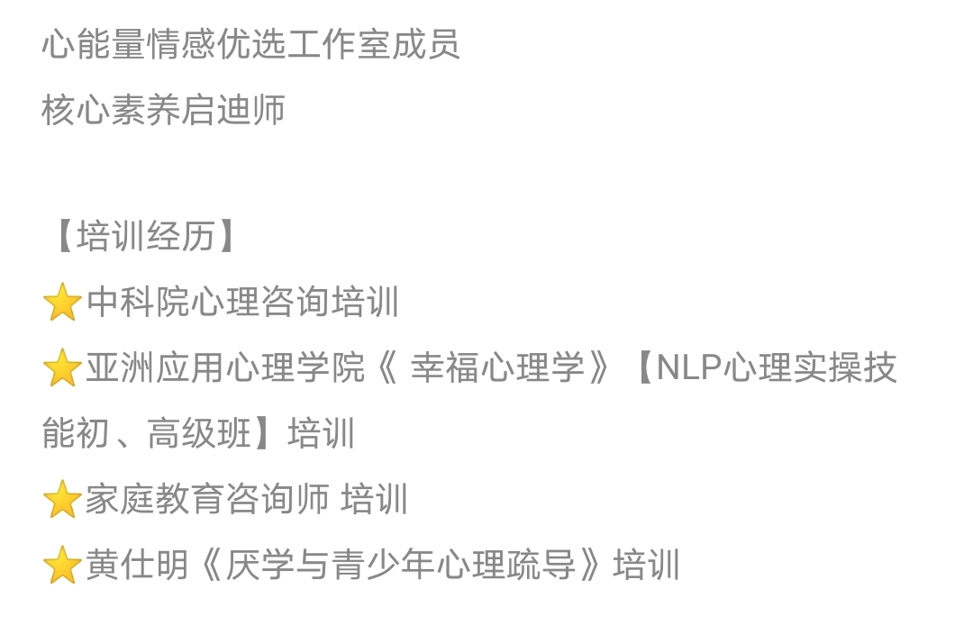 青少年教育——家长的容错力