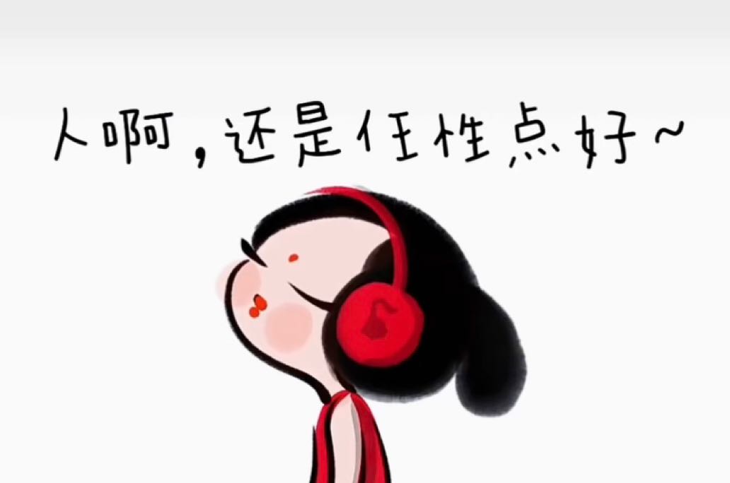 为什么付出越多，越不被珍惜