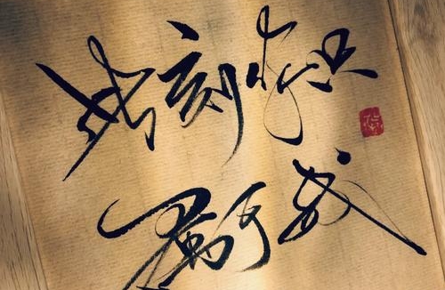 沉默的父亲，破碎的镜子