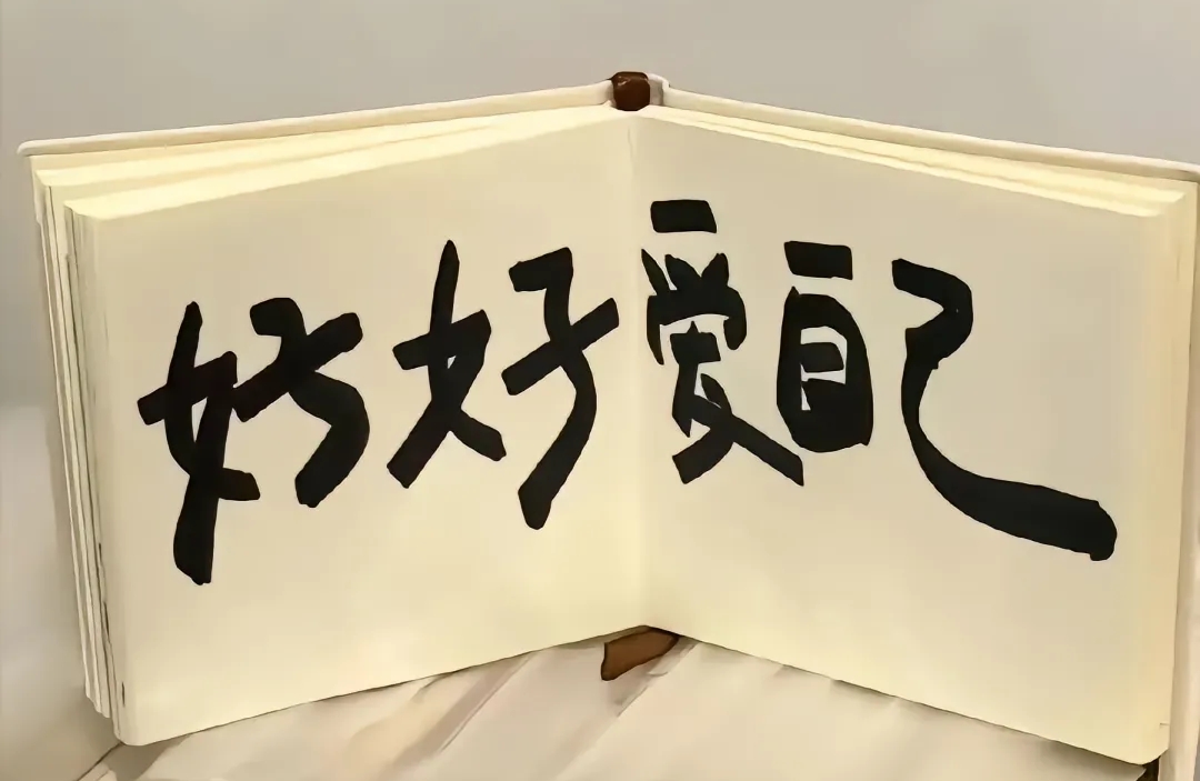 原生家庭缺少父爱应该怎么办？
