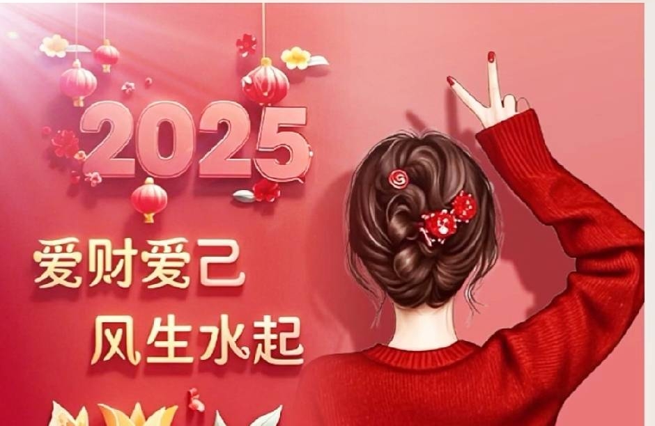 周旋“渣”局：人情江湖里的生存指南