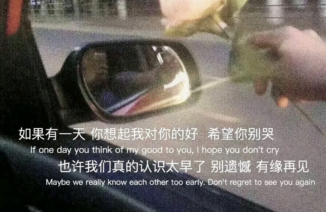 《戒掉前任：失恋后的科学自救指南》