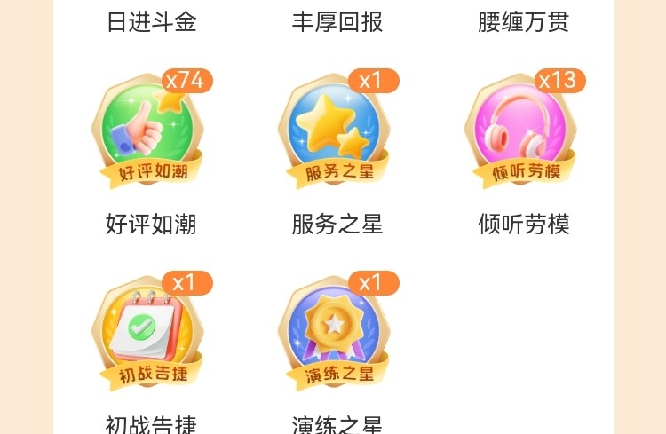 坚守婚姻堡垒：理性应对外界爱意