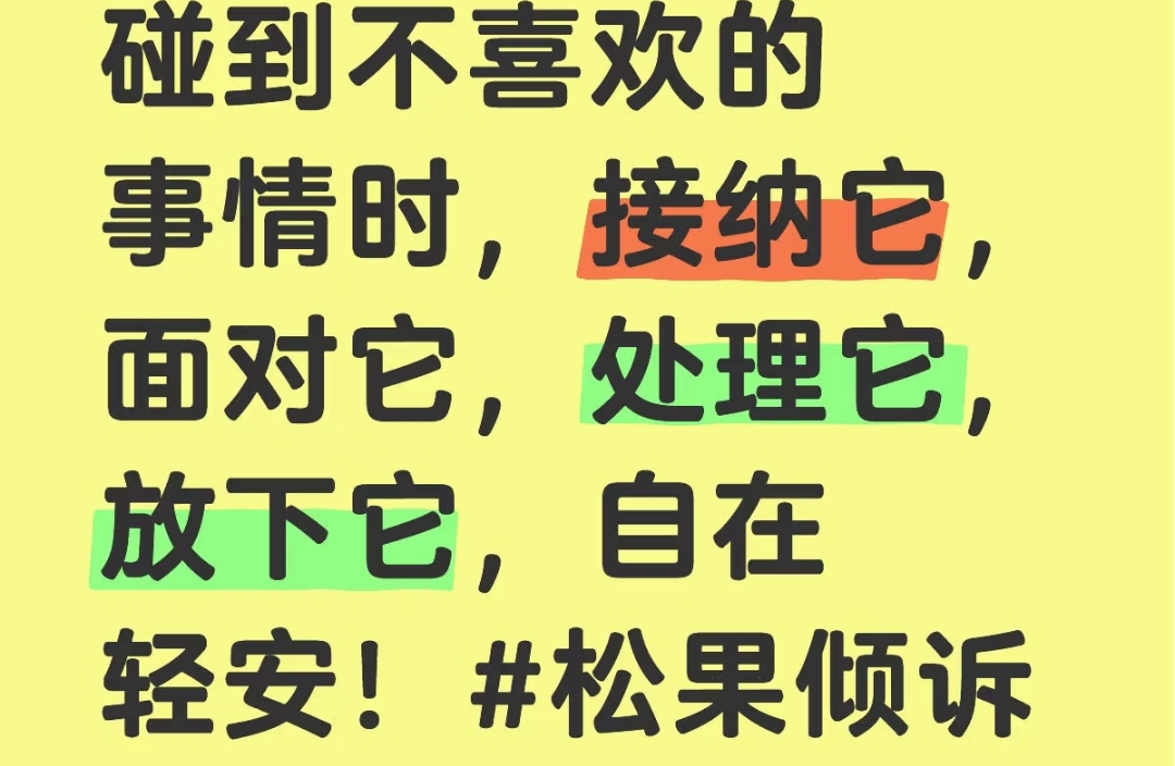 每天都过的很压抑是我们内心还有个受伤的小孩儿