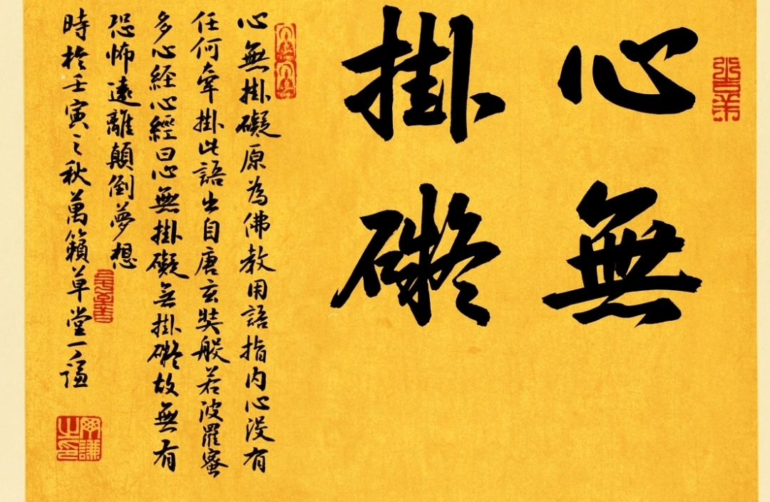 聊聊心理健康的重要性