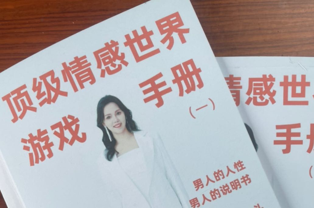 让爱升温的三大黄金法则：如何让男人更爱你
