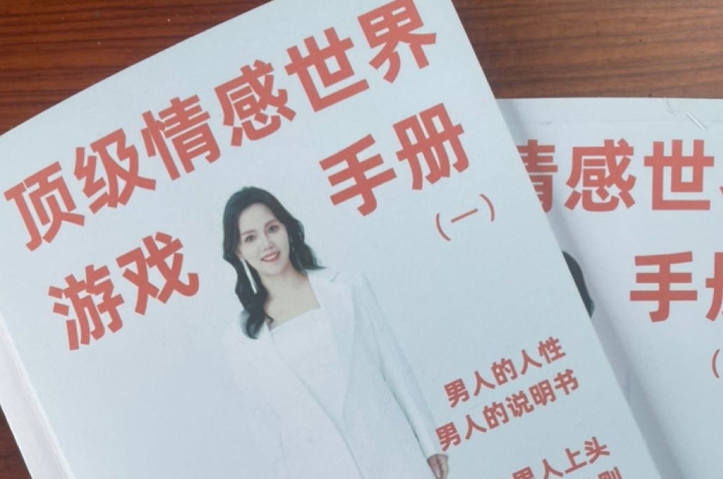 高情商的聊天方法
