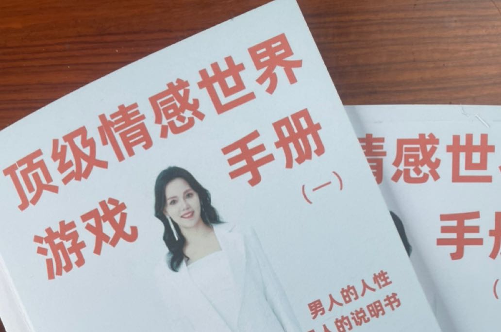 女人到底该不该离婚