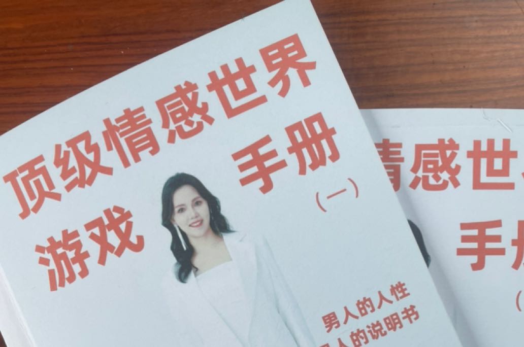 男人背叛了我，我还怎么办