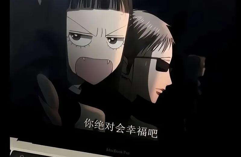 不求和好，也能冰释前嫌