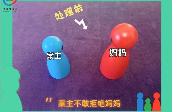 线上个案复盘：突破拒绝困境，重拾自我表达